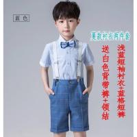 夏蓝格短裤+蓝衬衣两件套送领结背带 90 男童礼服夏儿童小西装套装六一主持人钢琴演出服夏季帅气英伦西服