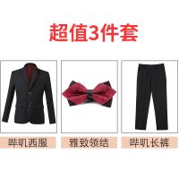 3件套 含领结 90 建议身高80-90 男童礼服套装冬季儿童西装套装男童韩版春秋小西服钢琴演出服礼服