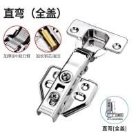 直弯(全盖)百隆不锈钢铰链 百隆静音阻尼缓冲不锈钢液压铰链合页全屋五金家具衣柜橱柜门铰