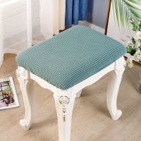 玉米绒绿色单垫 35*35cm 凳子套罩椅子套方凳坐垫圆凳套钢琴凳化妆凳套垫梳妆台床头柜套罩