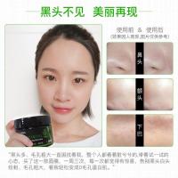 男女通用去黑头鼻贴膜1瓶 竹炭去黑头鼻贴粉刺收缩毛孔深层清洁泥膜吸黑头神器学生撕拉面膜
