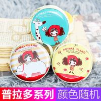 普拉多系列(买二送一,颜色随机) 古筝指甲收纳盒卡通包琵琶指甲盒乐器配件收纳包儿童胶布包指甲袋