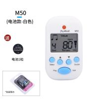 迷你款M50-电池款-珍珠白 买就送大谱夹+擦琴布 机械节拍器钢琴吉他小提琴古筝二胡架子鼓乐器通用电子打拍节奏器