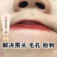 南京同仁堂去黑头撕拉面膜收缩毛孔吸去黑头粉刺神器学生清洁面膜 南京同仁堂去黑头撕拉面膜收缩毛孔吸去黑头粉刺神器学生清洁面