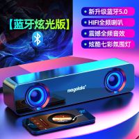 [电脑版]有线蓝牙连接 标配 智能蓝牙音箱大音量双喇叭重低音炮手机电脑台式家用有线插卡音响