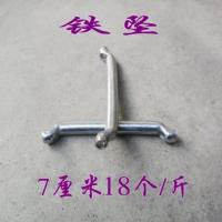 铁坠长度7厘米(1斤有18个) 撒网铅坠子撒网坠子手抛网坠子渔网铅坠渔网坠子拖网坠子网脚子
