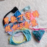 男士随机3件装 100斤以下 3/5请仓男士性感大码丁字裤诱惑蕾丝冰丝细带T裤男内裤随机发