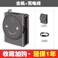基础版-黑色 标配 地摊旷音器迷你无线小蜜蜂扩音器教学腰挂导游教师专用大功率喇叭