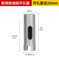 厚齿耐用款 20mm 平丝角磨机开孔器大理石花岗岩鹅卵石瓷砖钻磨两用厚齿耐用型钻头