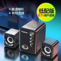 钛晶黑 普通版[有线连接] 蓝牙音响电脑台式笔记本电竞用电脑音箱大音量超重低音炮有线喇叭