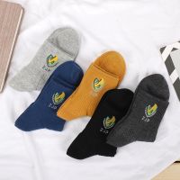 足健平标男款足跟混色任选 三双装 足健平品牌标秋冬季男款防裂袜子防脚后跟干裂棉质冬季防裂袜男潮