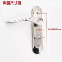 铁材质110孔[平面] 只有一对面板[不分左右手][无锁舌] 304不锈钢门锁 厕所通用型执手锁具浴室无钥匙单舌锁洗水间