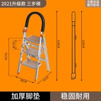 特厚不锈钢款 2步梯(能承载800斤) 加厚家用梯子家庭梯多功能直销伸缩人字梯特价折叠不锈钢架便携式