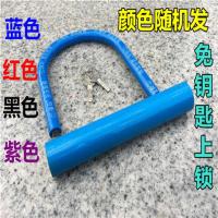 琅玛[2把钥匙] 俊豪摩托车锁U型锁电动车锁防盗锁电瓶车锁自行车锁抗20吨液压剪