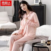 南极人-SJ9933虾色# M 南极人精梳棉睡衣女春秋款秋季秋冬款女式薄款宽松大码家居服套装
