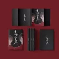 德云社同人本 《有吻必应》龄龙龄 购书签 德云社同人本 《有吻必应》龄龙龄 购书签