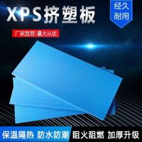普通 2cm厚(1.2米x0.6米) XPS挤塑板室内外墙保温板楼屋顶隔热板防潮材料地垫宝地暖泡沫板