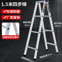 镀锌冲压人字梯1.5米 梯子加宽加厚人字梯多功能两用梯直梯冲压梯折叠家用伸缩梯工程梯
