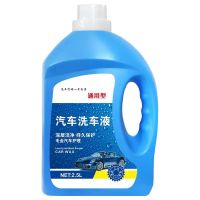 5斤[洗车液]一瓶 9斤洗车液泡沫去污上光打蜡5斤大桶汽车水蜡洗车清洁用品工具套装