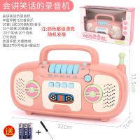 [82%客户选择]会讲笑话的录音机 儿童婴儿玩具一至二半宝宝益智早教6到月3岁男孩0-1小女孩个9三