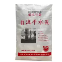 高强自流平水泥25kg一包 雷氏兄弟高强自流平水泥快速找平家用室内室外地面找平耐磨砂浆