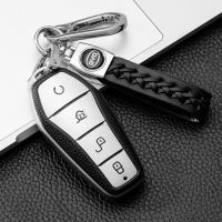 皮纹比亚迪C款 [铂金银]单壳 比亚迪秦EV海豚PLUS钥匙套plusdmi/e2/e3/d1高档元pro包壳扣男女