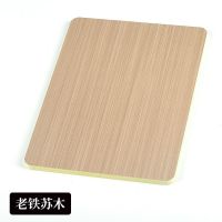 老铁苏木 1.22米宽2.44米高129一张 木饰面板竹木纤维饰面板免漆木饰面背景墙护墙板装饰板uv板防火