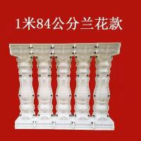 84 兰花1米(5根小柱) 欧式别墅建筑模板罗马柱模具围栏阳台护栏兰花瓶栏杆现浇水泥柱子