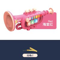 小号-海棠红 电池版[配备3节普通电池] 儿童小喇叭吹奏音乐玩具单簧管萨克斯早教宝宝启蒙乐器幼儿园送礼