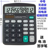 M28智黑 无语音 语音计算器电子琴弹奏钢琴音乐太阳能财务传票翻打考试商务计算机