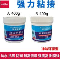 800克附配工具 瓷砖胶强力粘合剂代替水泥墙砖地板砖空鼓脱落修复免水泥直接粘贴