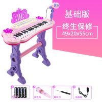 基础款 37键豪华电子琴[多种供电方式] 儿童电子琴钢琴充电37键成年人初学小女孩入门1-8岁音乐钢琴玩具