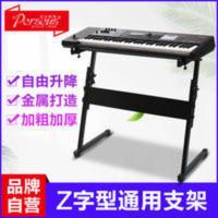 电子琴架Z型架子支架电钢琴架折叠通用款61键88键电钢键盘琴架 电子琴架Z型架子支架电钢琴架折叠通用款61键88键电钢键