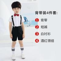 短袖+短裤+背带+酒红领结 110 儿童小西装套装男童西服三件套花童礼服小孩主持人钢琴演出服春秋