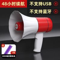 白红色 标准款[充电电池+充电线] 喊话器录音喇叭大音量摆摊叫卖地摊小喇叭手持扩音器可充电喊话器