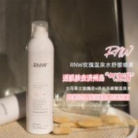 RNW补水喷雾保湿爽肤水女男晒后修护舒缓敏感肌官方旗舰店化妆水 RNW补水喷雾保湿爽肤水女男晒后修护舒缓敏感肌官方旗舰店