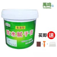 [防水净味]1斤 家用防水补墙膏免刷漆墙面修补膏白色腻子膏内墙毛坯房修复补墙漆