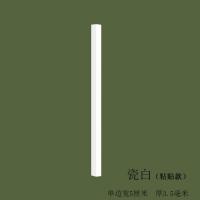 瓷白[粘贴] 0.5米 护角条护墙角亚克力免打孔防撞条粘贴墙边条阳角线透明装饰保护条