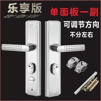 把手一副[不含锁体锁芯]乐享版 单活[外把手固定-内把手下压] 防盗门锁套装家用通用型锁具入户门农村大铁门把手锁室内锁体