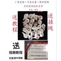 6孔随机款送挂绳+教程 六孔陶笛6孔初学者简单易学乐器陶瓷儿童学生男生女生中音c调星空