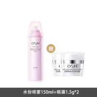 珍珠水分喷雾150ml+眼霜3g 欧诗漫珍珠舒柔安心特护水分喷雾150ml补水保湿护肤品舒缓肌肤