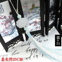 白玉流苏[蓝+白 ]蓝忘机款 陈情令魏无羡同款迪穗流苏书包U盘饰品挂件王一博手机壳铃铛挂绳