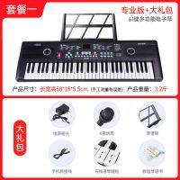 600普通款黑色 八度宝贝电子琴61键宝宝钢琴初学者入门幼儿儿童玩具3到6岁电子琴