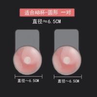 适合AB杯-圆形-直径6.5 硅胶乳贴防凸点上托隐形提拉胸贴薄款大胸专用女婚纱用乳头防下垂