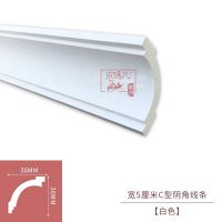 白色 宽5CM 欧式PU素面阴角线背景墙边框装饰线条天花吊顶装饰材料仿石膏线条