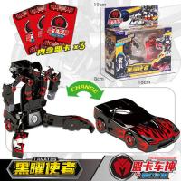 魔幻对决-黑耀使者[TM002] 神奇历险记之盟卡车神魔幻对决灵空战神变形机器人男孩玩具萌卡