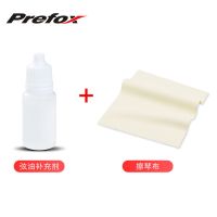 护弦笔补充剂(不带笔)+擦布 PREFOX 护弦油 吉他琴弦 防锈除锈笔 擦弦器 二胡弦乐琴弦保养