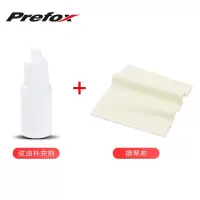 护弦笔补充剂(不带笔)+擦布 PREFOX 护弦油 吉他琴弦 防锈除锈笔 擦弦器 二胡弦乐琴弦保养