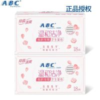 清爽私护湿巾[2盒共36片] ABC私密湿巾私处卫生湿纸巾成人房事经期清洁抑菌消毒独立包装R01