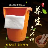 桶高46熏蒸桶 加厚泡脚牛筋桶塑料桶高48/26带盖养生足浴足疗店家用洗脚泡脚盆